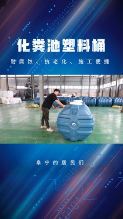 玻璃鋼儲罐加工,主要生產(chǎn)玻璃鋼脫硫脫銷設(shè)備,立式儲罐,等多種產(chǎn)品,高強度,耐腐蝕,使用壽命長,供貨周期短,全國物流發(fā)貨