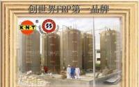 玻璃鋼儲(chǔ)罐、玻璃鋼容器、容器、儲(chǔ)罐、玻璃鋼、儲(chǔ)槽[供應(yīng)]_儲(chǔ)運(yùn)設(shè)備_世界工廠網(wǎng)中國(guó)產(chǎn)品信息庫(kù)