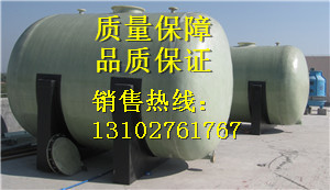 河北臥式玻璃鋼儲(chǔ)罐、立式玻璃鋼貯罐、玻璃鋼反應(yīng)儲(chǔ)罐廠家_世界工廠網(wǎng)